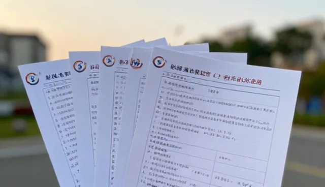 学生发展中的标准化课程包误区澄清